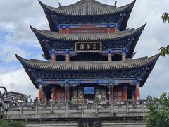 -大理古城