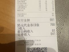 -鮨桐日本料理(望京店)