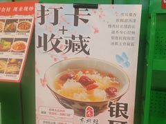 -万达广场(盐城盐都店)