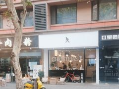 -常识咖啡common sense(春熙路店)
