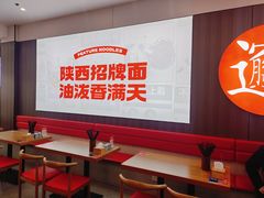 -吴满满油泼面(北方风味园店)