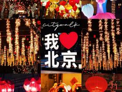 -前门大街