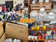 -南泰百货批发市场
