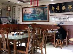 -老爆肚满五香烧牛羊肉