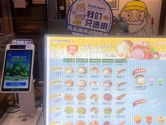 -贝儿多爸々の泡芙工房(嘉里汇店)