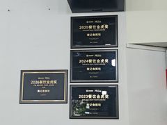 -南记食粥坊·宵夜大排档(岭南分店)