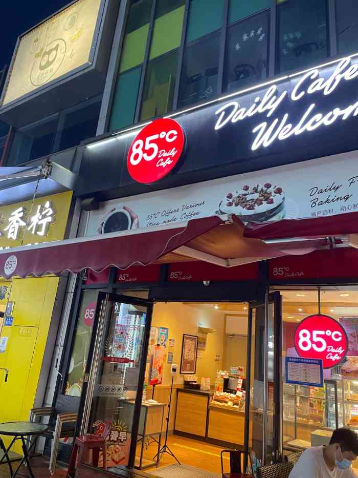 85度c(厦门湖里万达店)