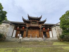 -清漾毛氏文化村