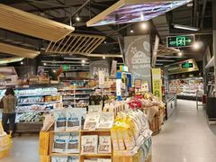 -blt精品超市(高德置地冬广场店)