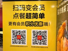 -麦当劳(宽城万达店)