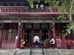 -南岳衡山风景名胜区-南岳大庙