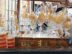 -CITY MART城市集市·里弄(北外滩来福士广场店)