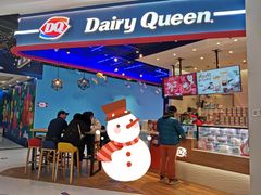 -DQ·蛋糕·冰淇淋(城南嘉园店)