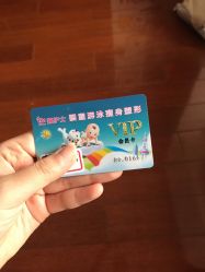 点击看大图 -蔡护士婴童水育中心