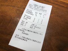 账单-十面春风·江南面馆(崇宁路店)