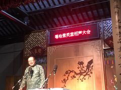 -嘻哈壹笑堂相声茶馆(大儒巷店)