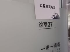 -极简口腔(总院)