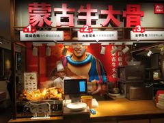 门面-西贝(大华虎城店)