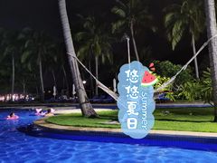 -三亚亚龙湾金棕榈度假酒店