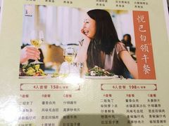 菜单-紫东阁酒楼·中餐厅(东方广场假日酒店)