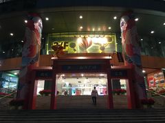 门口-南海广场(桂城街道)
