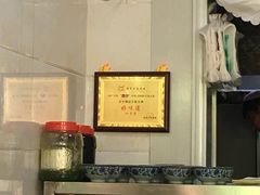 -马学武手抓美食(下南关总店)