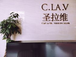 -圣拉维婚礼艺术中心(合肥旗舰店)