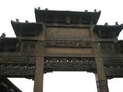 -兴城古城-祖大寿石坊