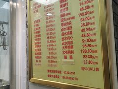 -周生记太爷鸡(文明路店)