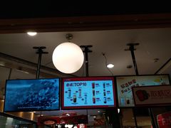 -沪上阿姨·精选茶饮(天河城店)