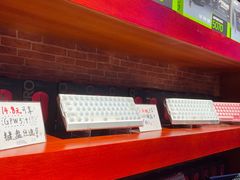 -外星熊·伊斯贝尔电竞店