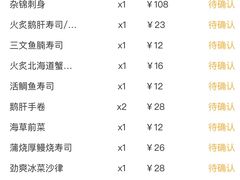 -大雄寿司(中华广场店)