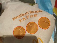 -麦当劳(领展中心城店)