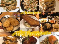 -原製原味(普陀山磐龙店)