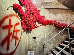 -作咖啡(养育巷店)