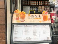 -桂桂茶(金谊广场店)