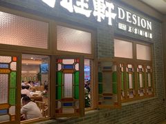 门面-德胜轩正宗顺德菜(宝安沙井会展中心店)