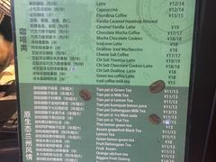 菜单-放哈·甜醅子奶茶创造者(正宁路店)