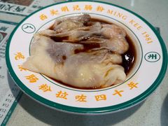 -西关明记肠粉(荔枝湾店)