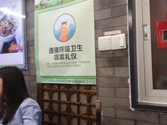 -天兴居(鲜鱼口街店)