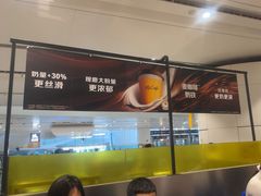 -麦当劳(北京大兴机场二层国内到达(安检外)店)