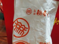 -北京稻香村(丰科万达广场店)