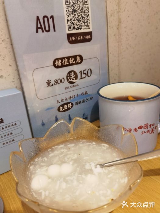 蜜桃餐厅·伴山(绿宝广场店)图片