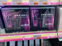 点击看大图 -美林美妆