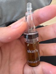 -skin79皮肤管理中心