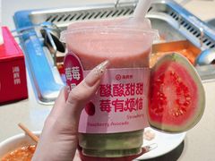 -海底捞火锅(漫乐城夜宵主题店)