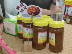 -苏州市吴中区光福窑上花果蜜饯厂