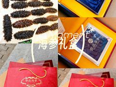 -宫品海参专卖店(黄浦老西门店)