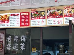 -粉观右江西鲜辣米粉(天地店)