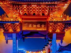 -上海电影制片厂